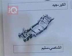 كيا سول